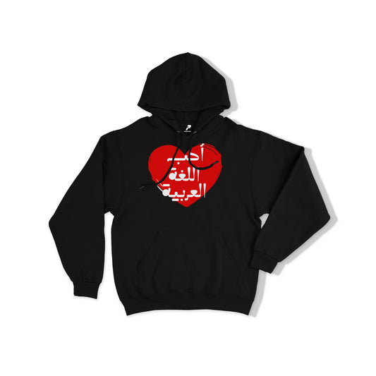 Arabic Day Hoodie D01