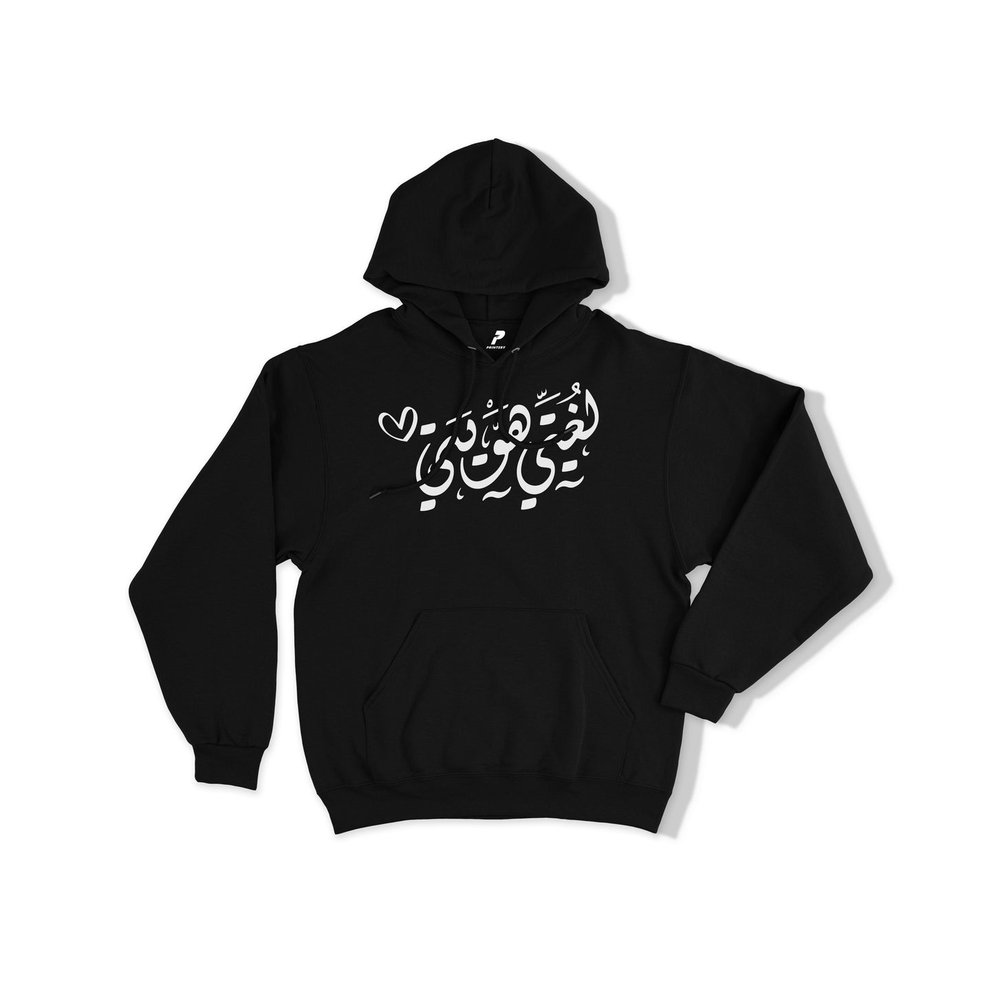 Arabic Day Hoodie D03