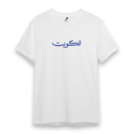 Kuwait Football T-Shirt D01