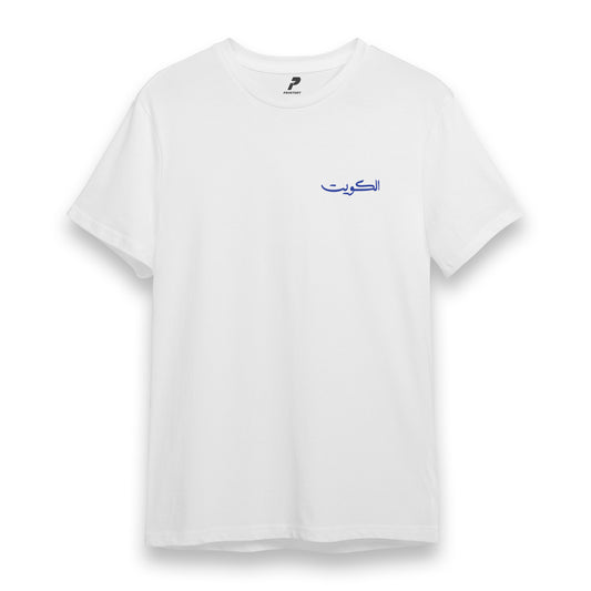 Kuwait Football T-Shirt D02