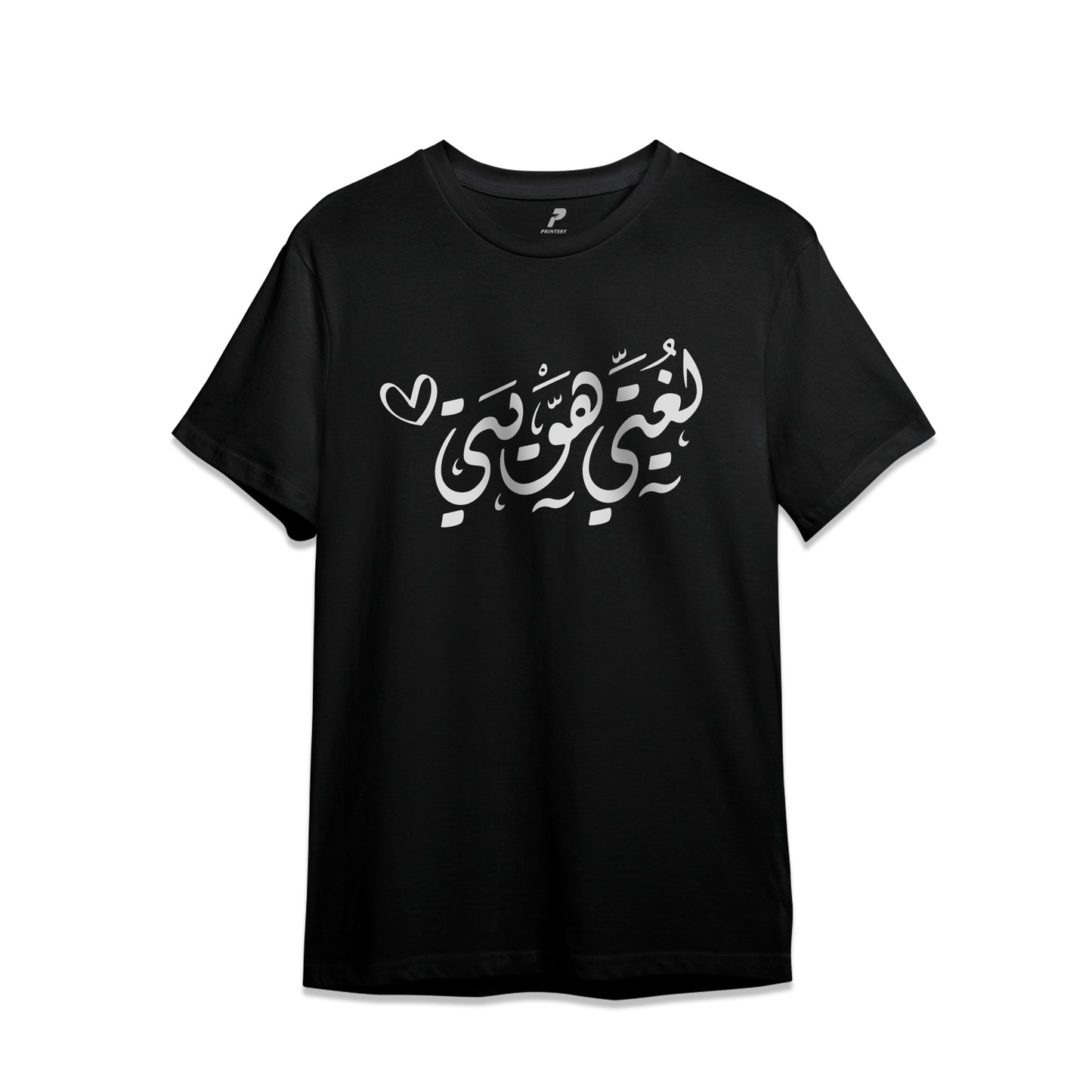 Arabic Day T-Shirt D02