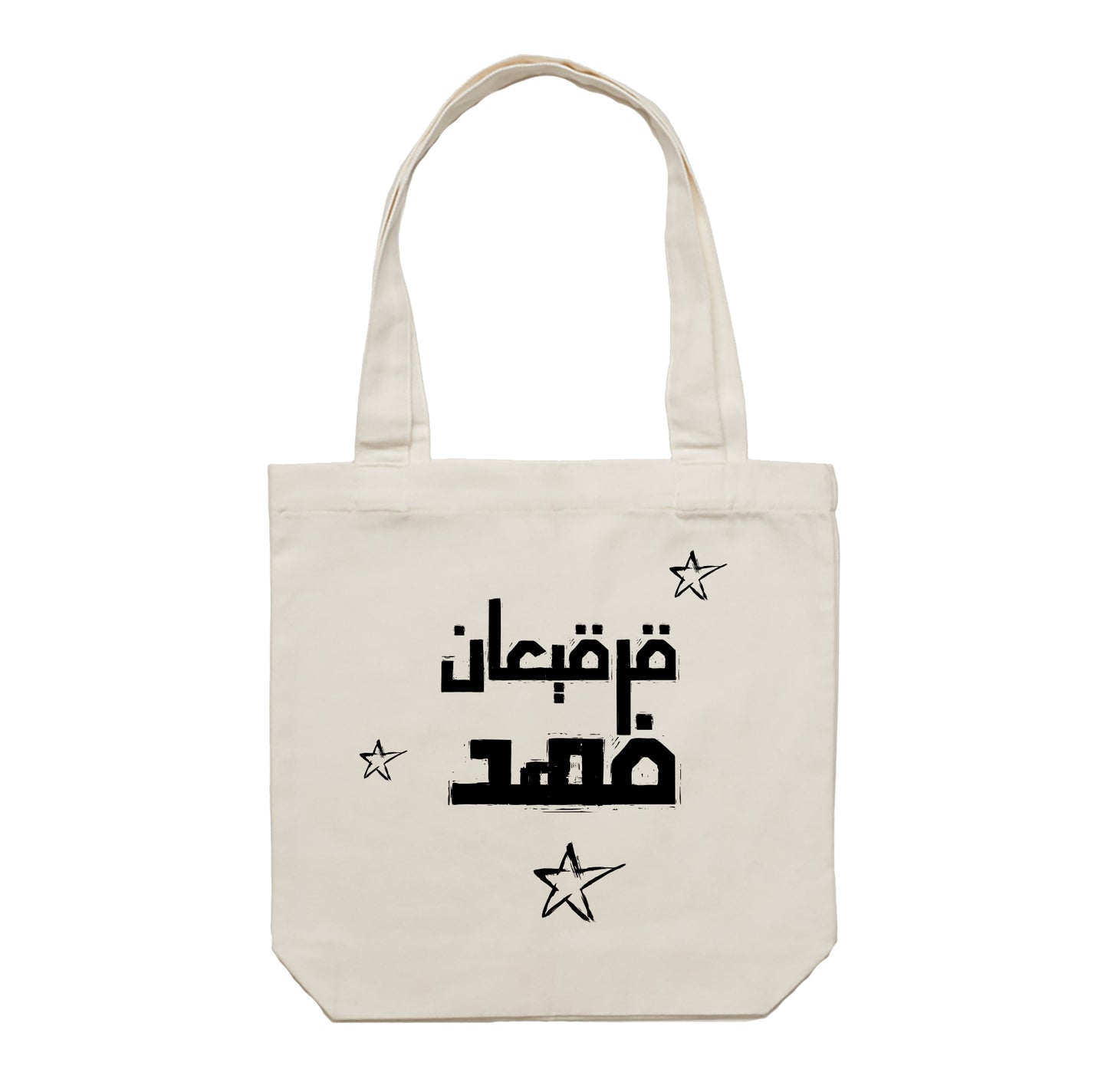 Gergean Tote Bag 10