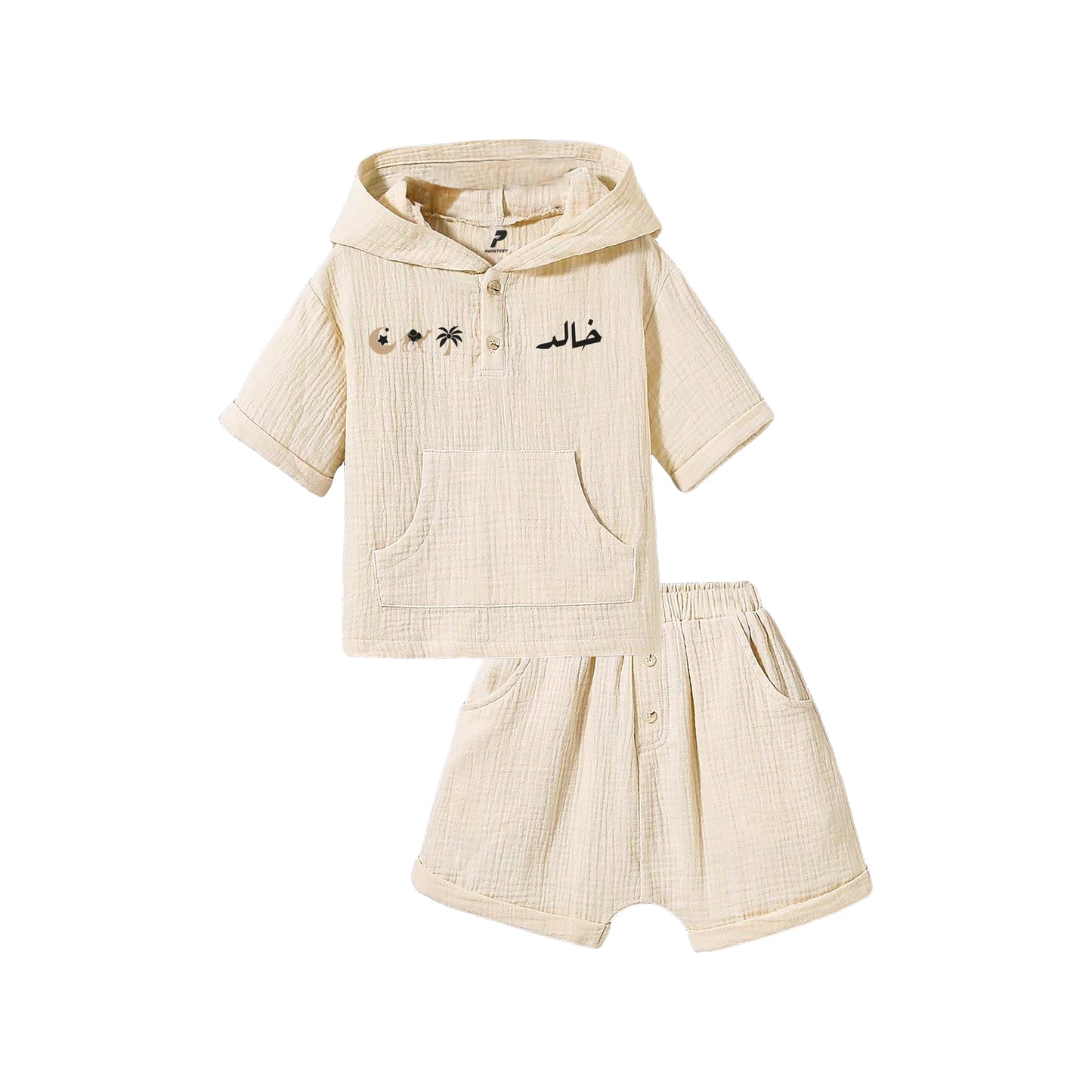 Ramadan Beige Short Hoodie Set RD10-1