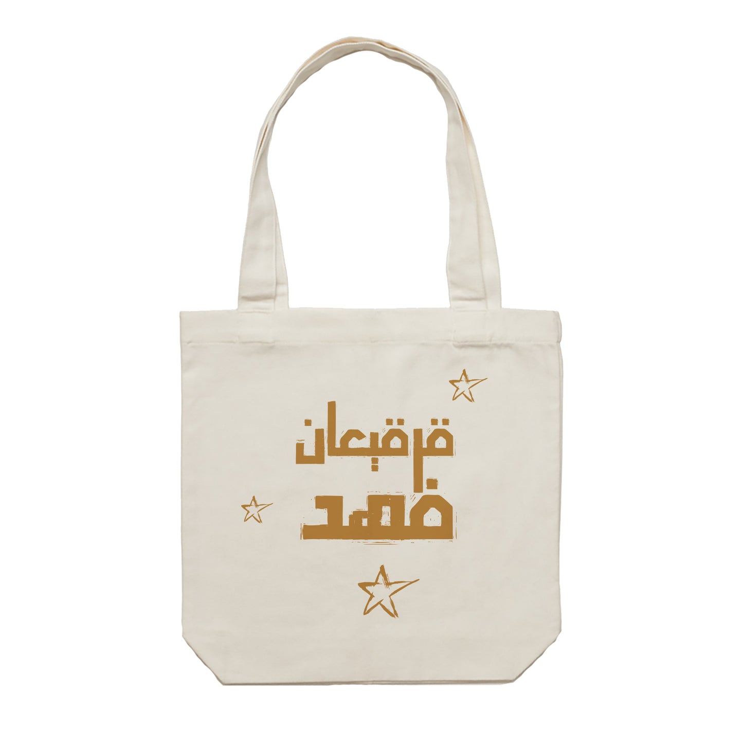 Gergean Tote Bag 10