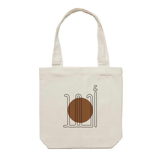 Gergean Tote Bag 11