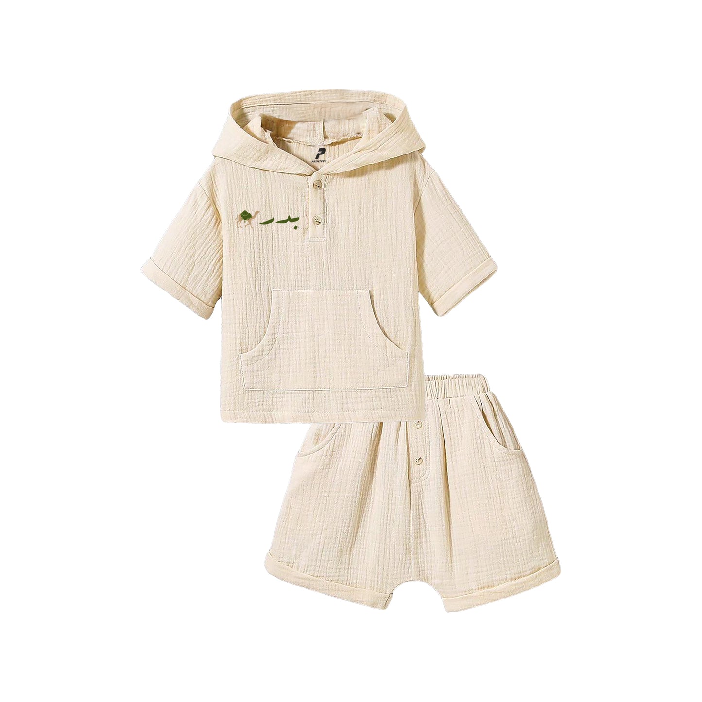 Ramadan Beige Short Hoodie Set RD10-2