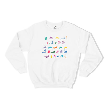 Arabic Day Sweatshirt D02