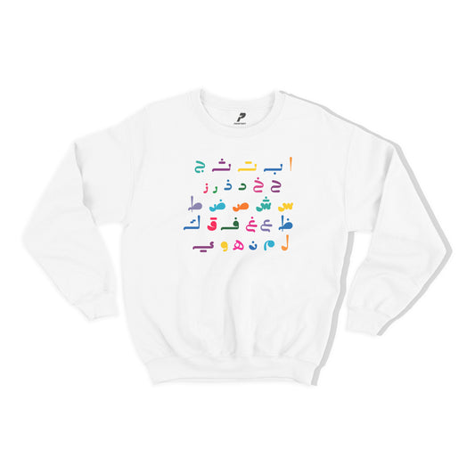 Arabic Day Sweatshirt D02