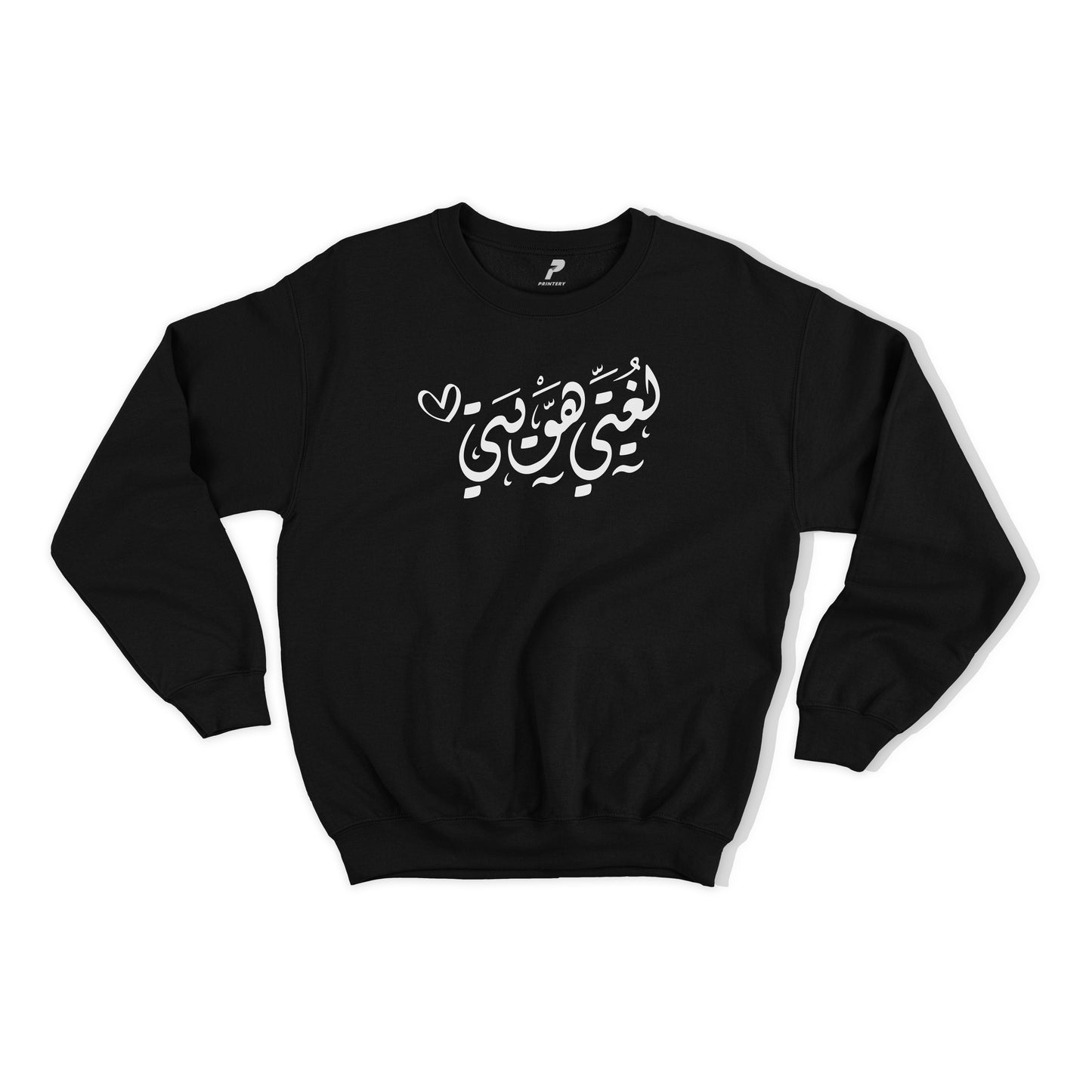 Arabic Day Sweatshirt D03