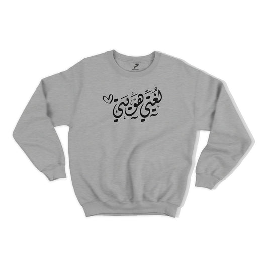 Arabic Day Sweatshirt D03