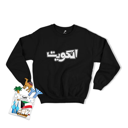 National Day Sweatshirt D53 Patches