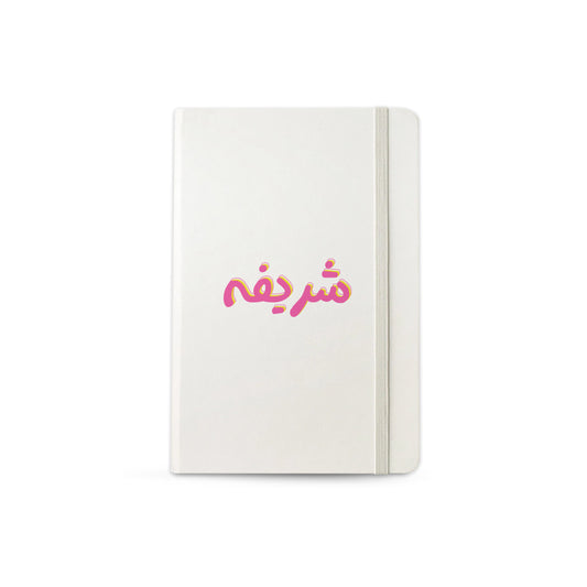 White Notebook D06