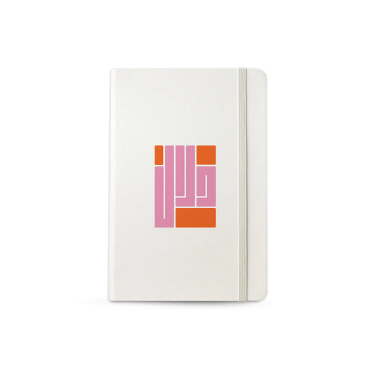 White Notebook D08