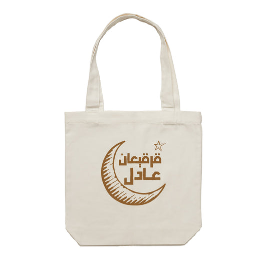 Gergean Tote Bag 09