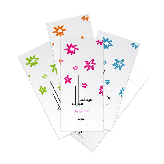 Eid Envelopes 03