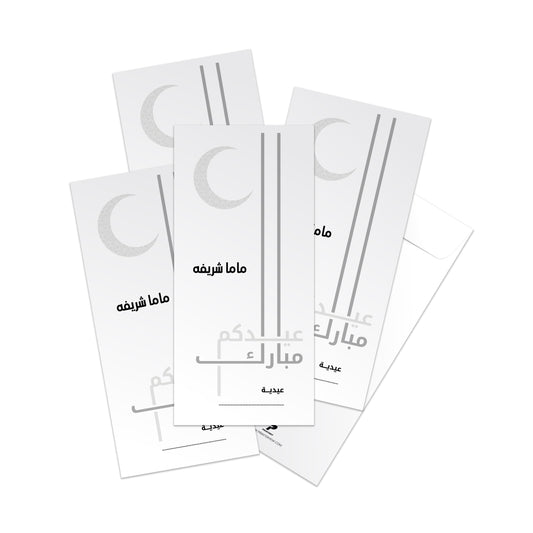 Eid Envelopes 08