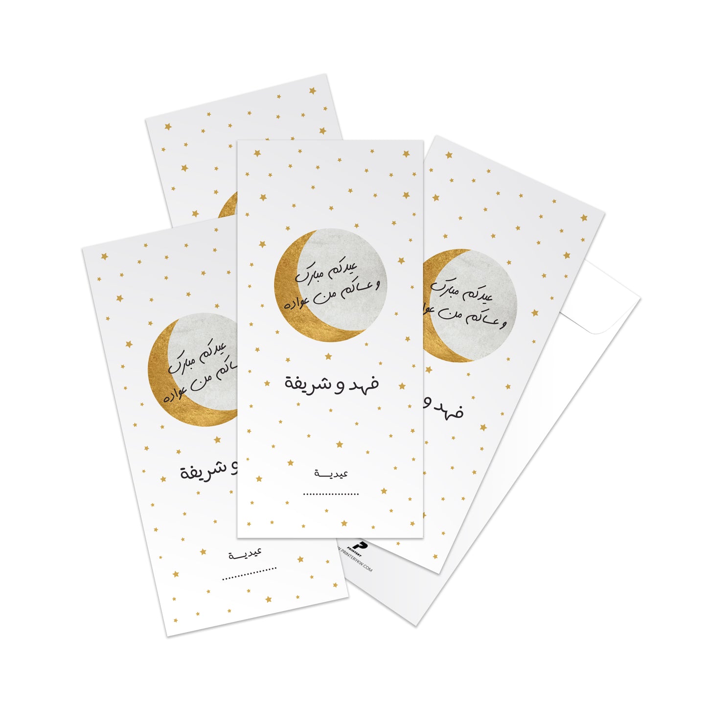 Eid Envelopes 10