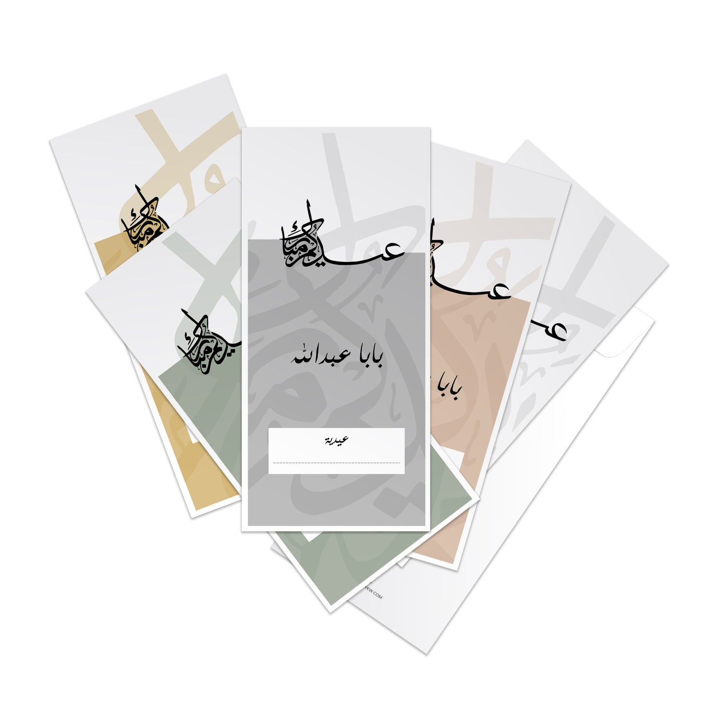 Eid Envelopes 16