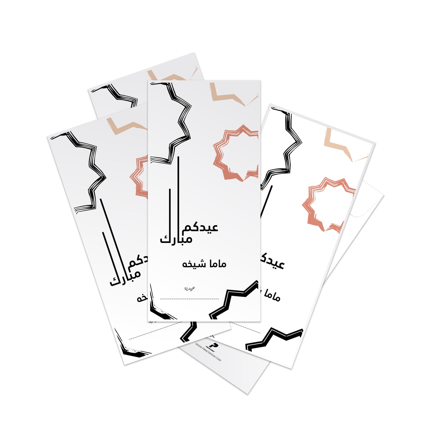 Eid Envelopes 21