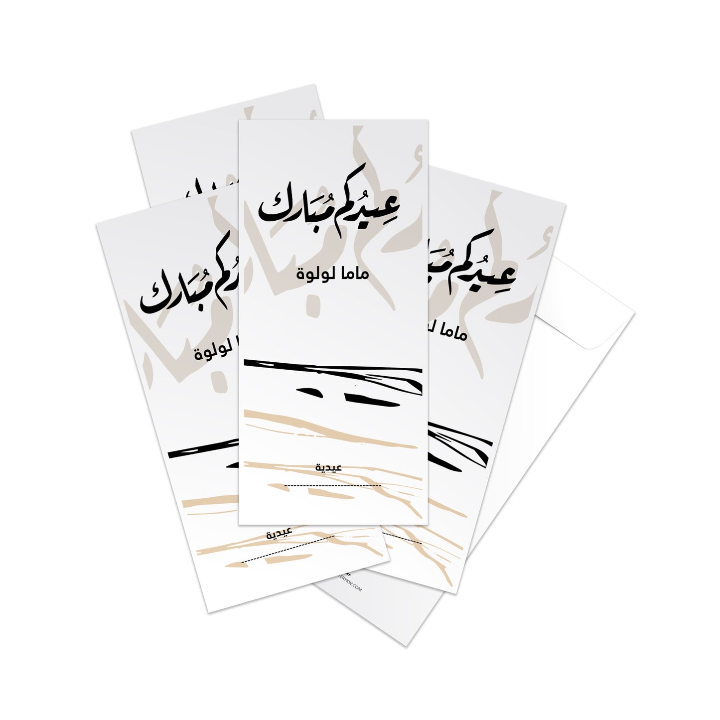 Eid Envelopes 22