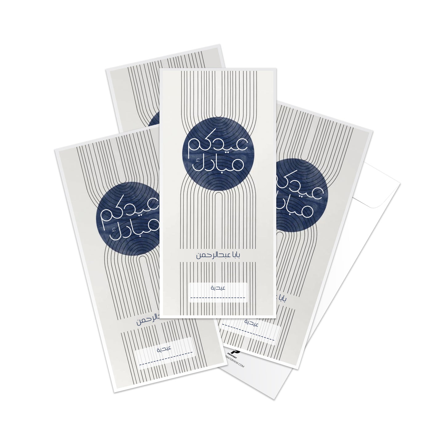 Eid Envelopes 27