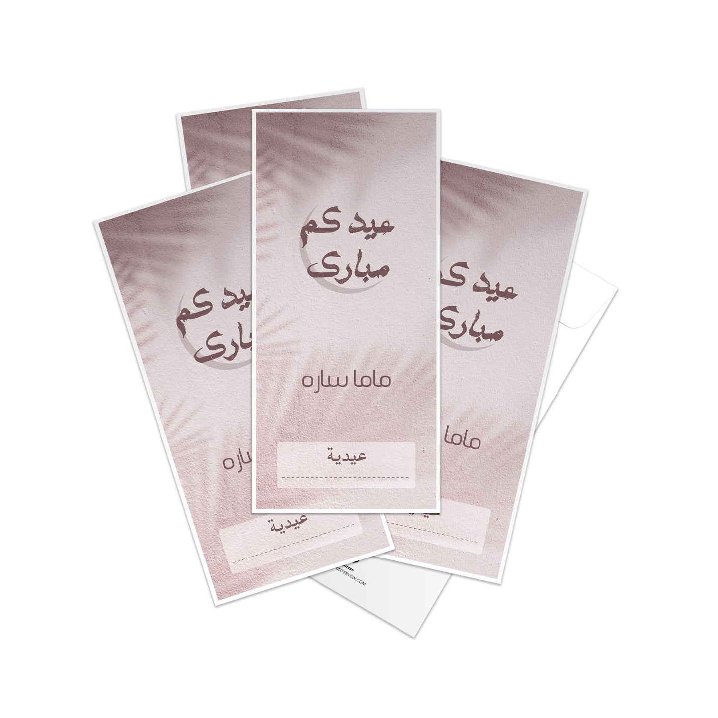 Eid Envelopes 31