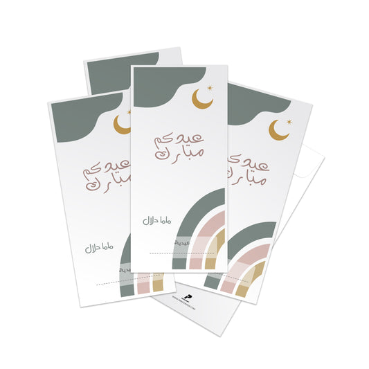 Eid Envelopes 32