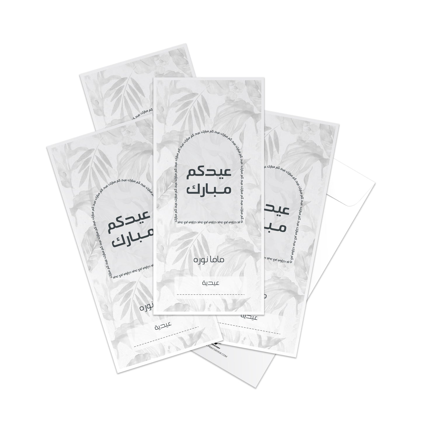 Eid Envelopes 33