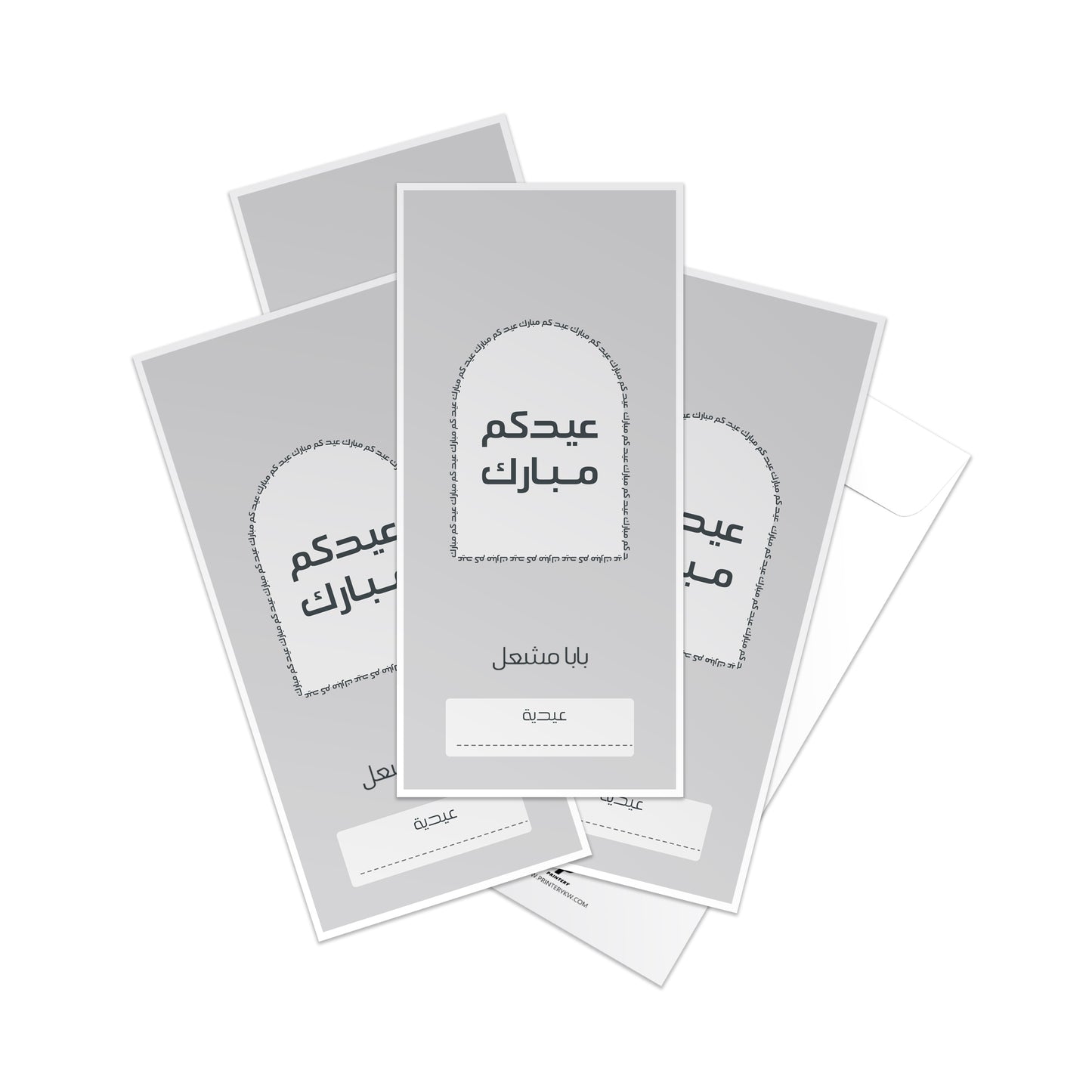 Eid Envelopes 34