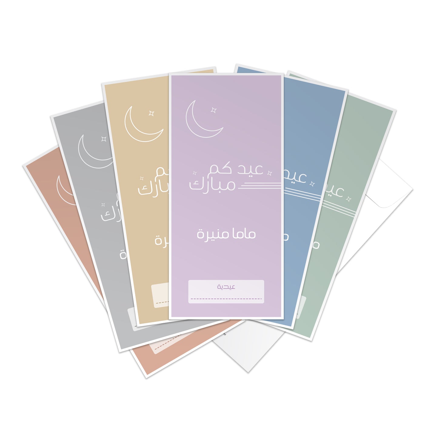 Eid Envelopes 39