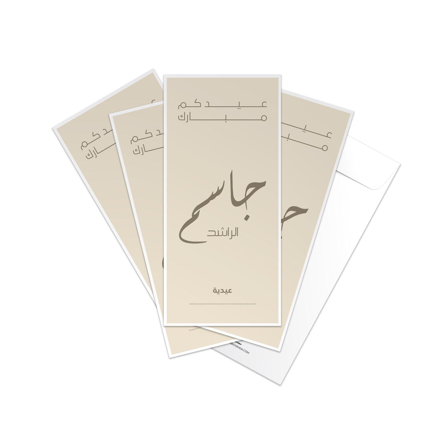 Eid Envelopes 56