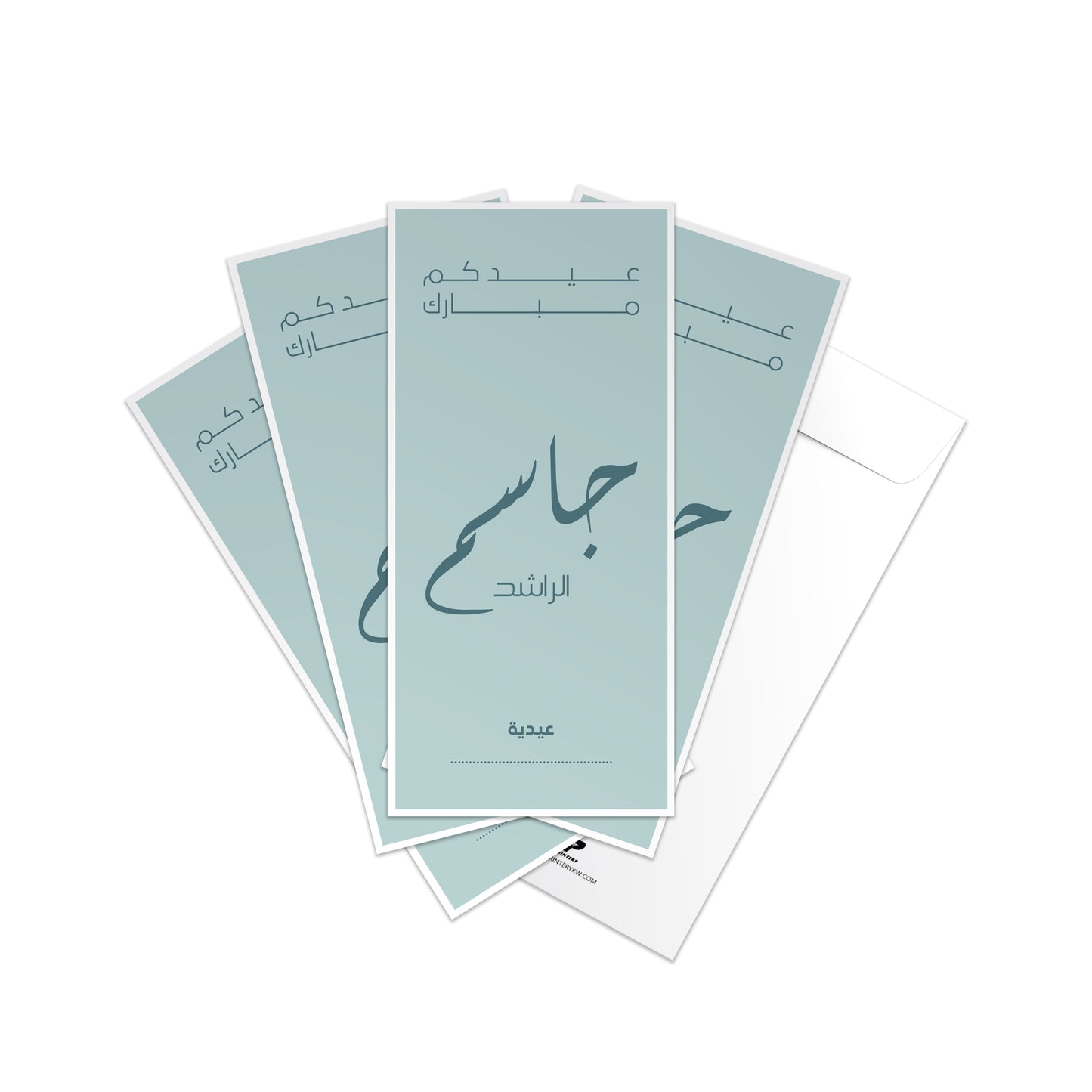 Eid Envelopes 56