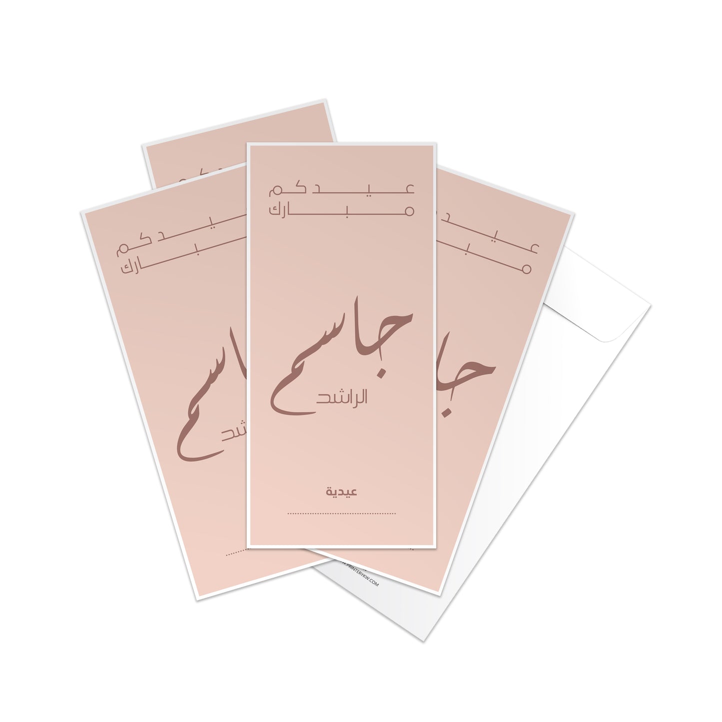 Eid Envelopes 56