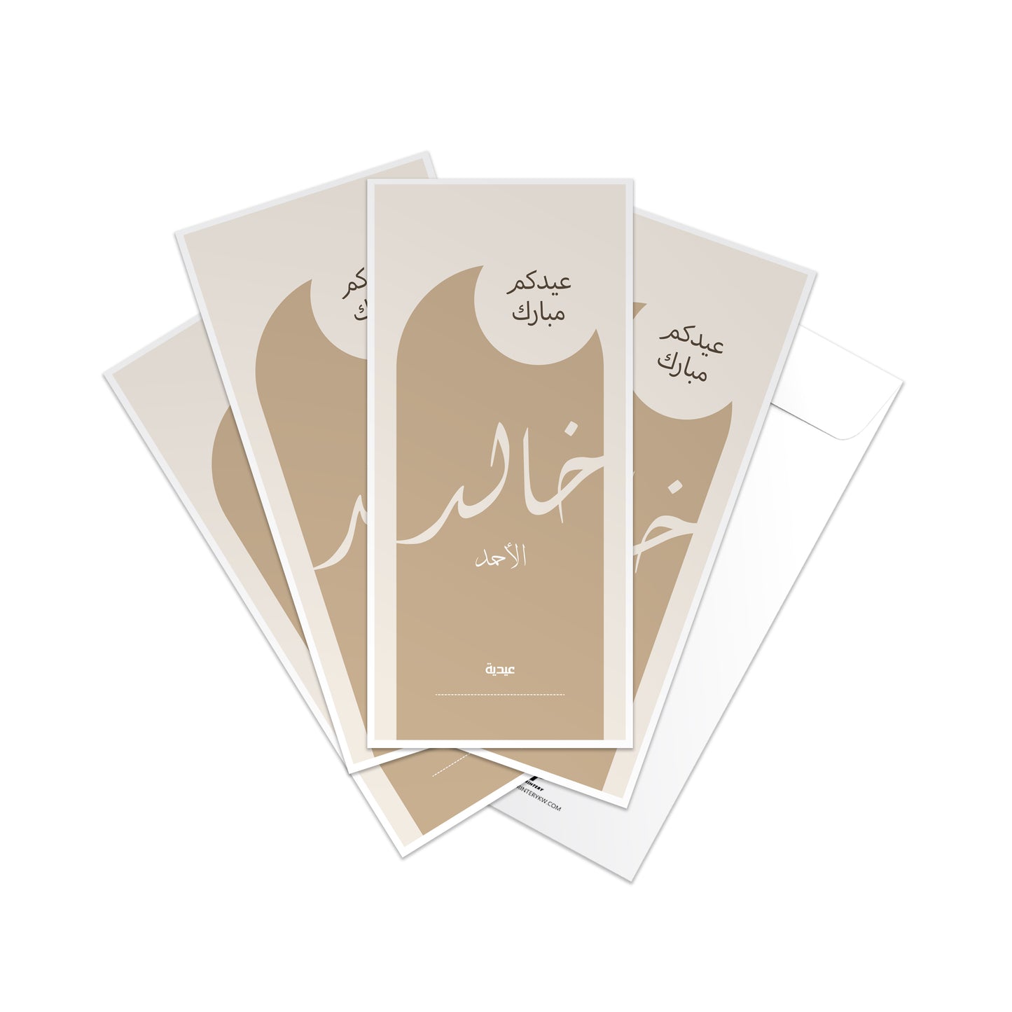 Eid Envelopes 57