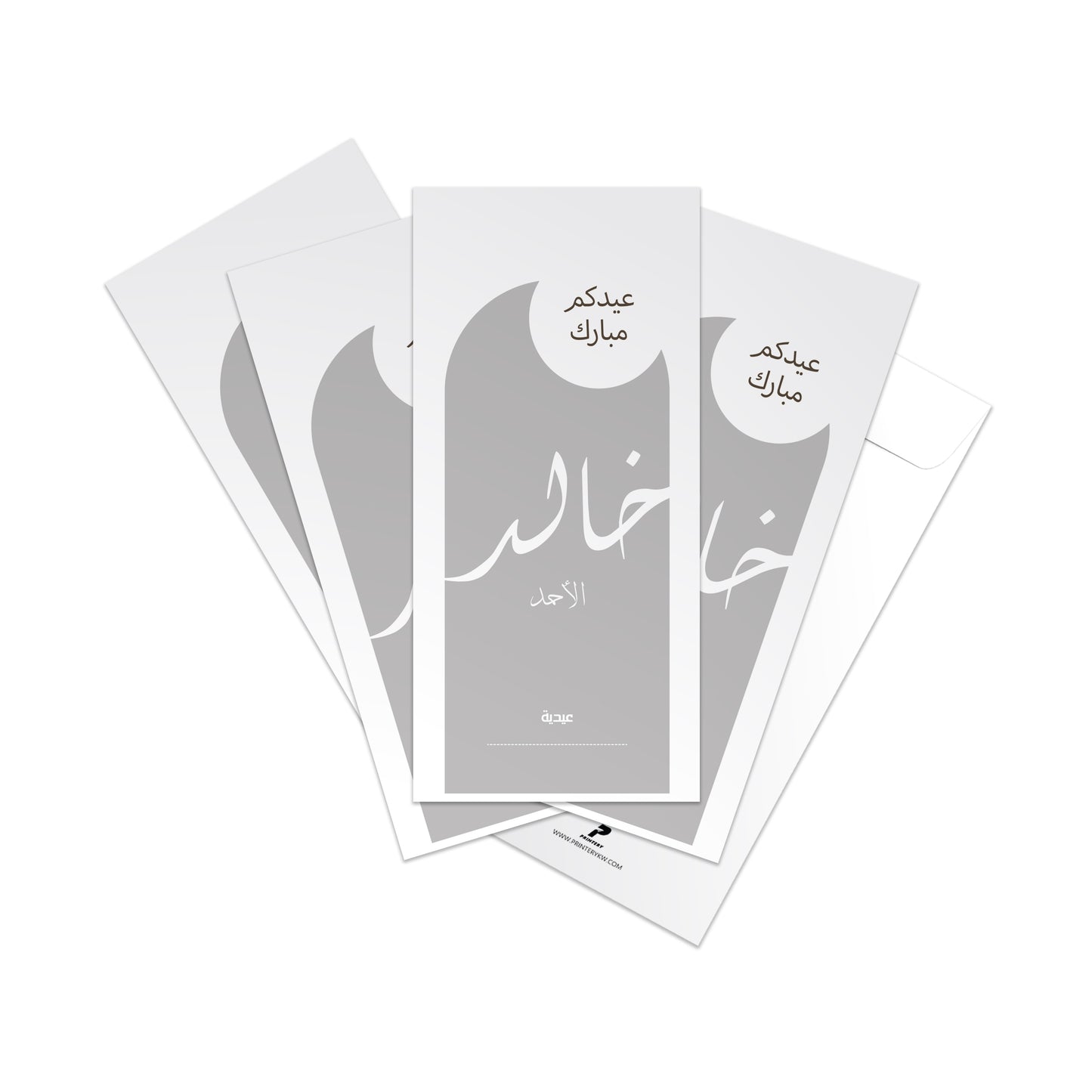 Eid Envelopes 57