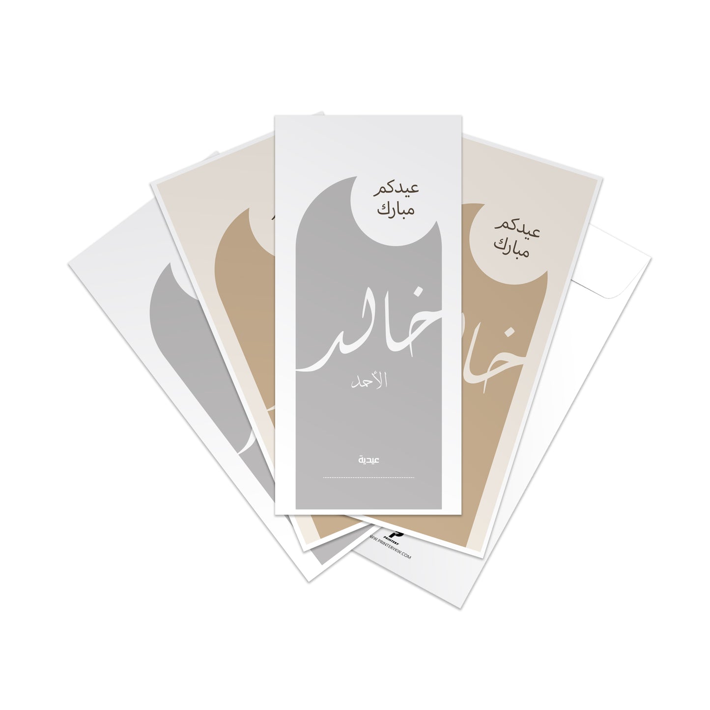 Eid Envelopes 57