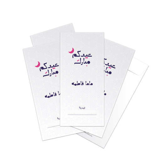 Eid Envelopes 60