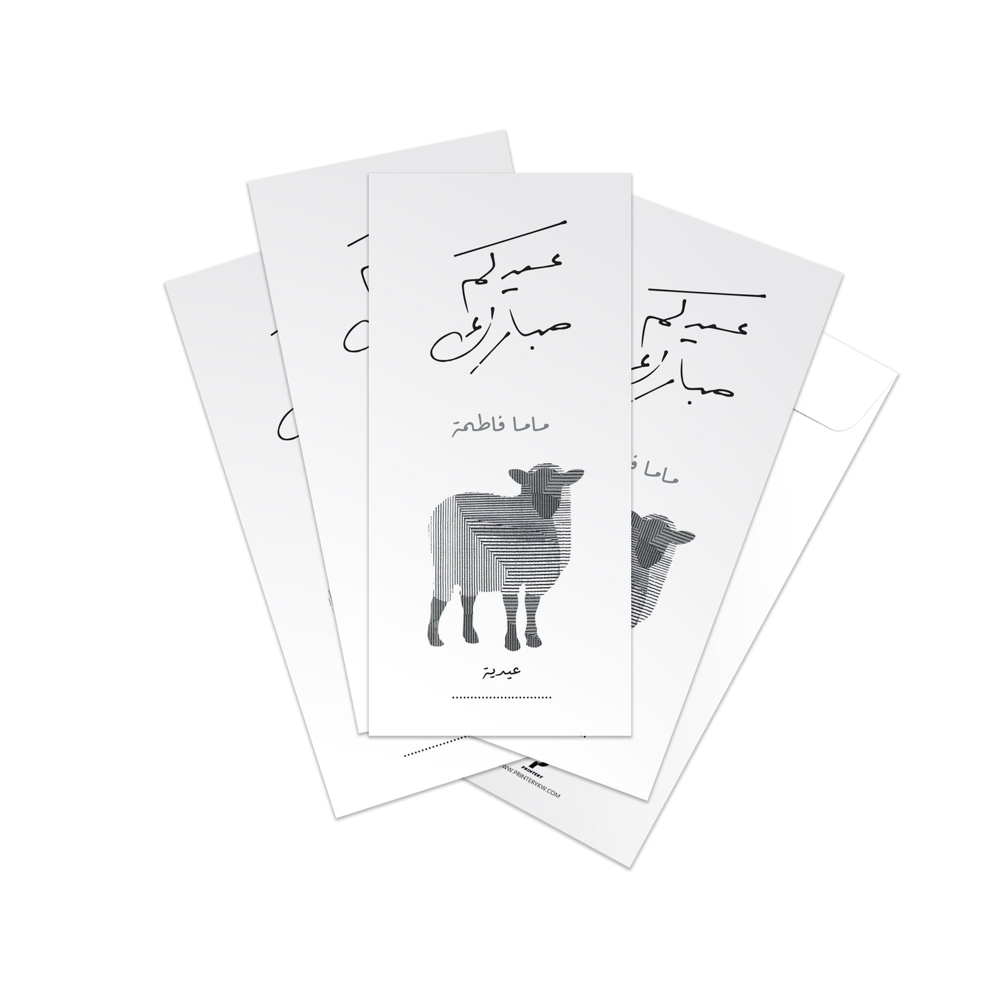 Eid Envelopes 68