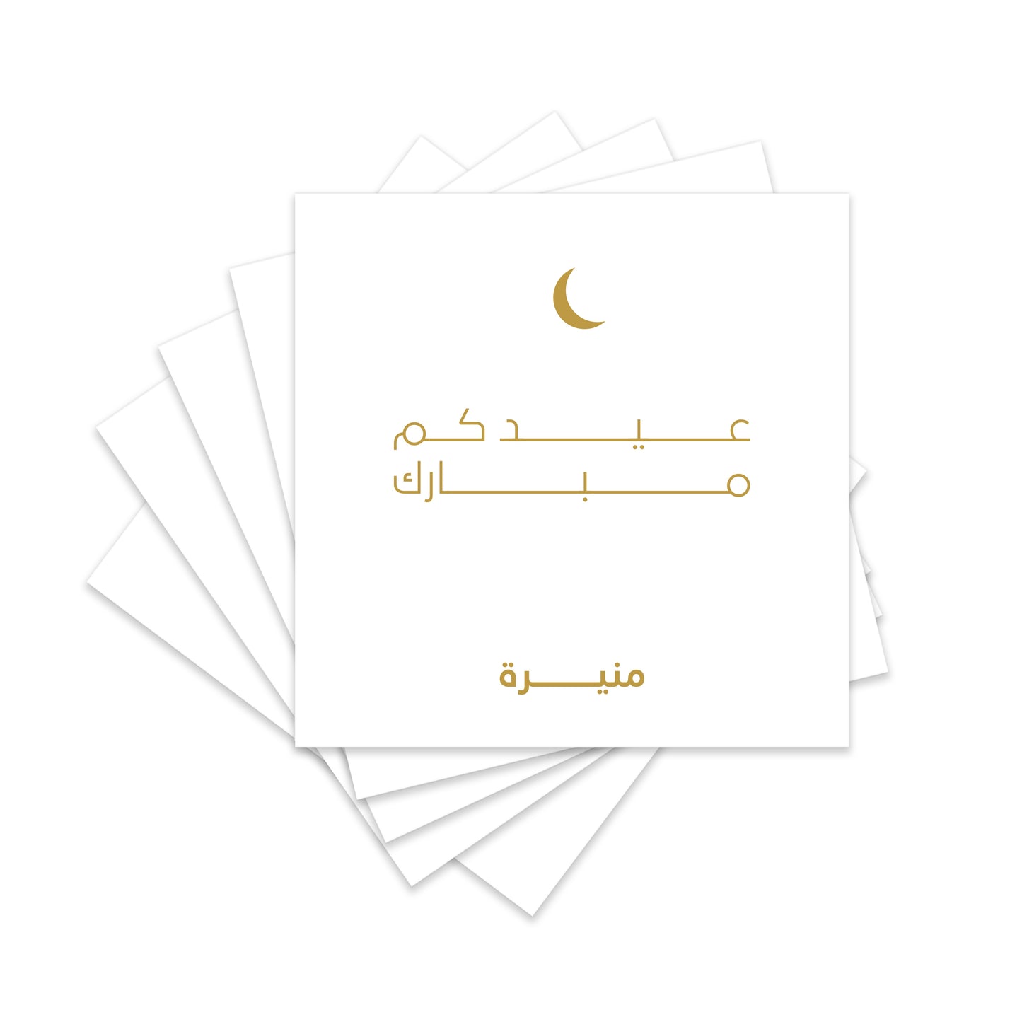 Eid Stickers 02