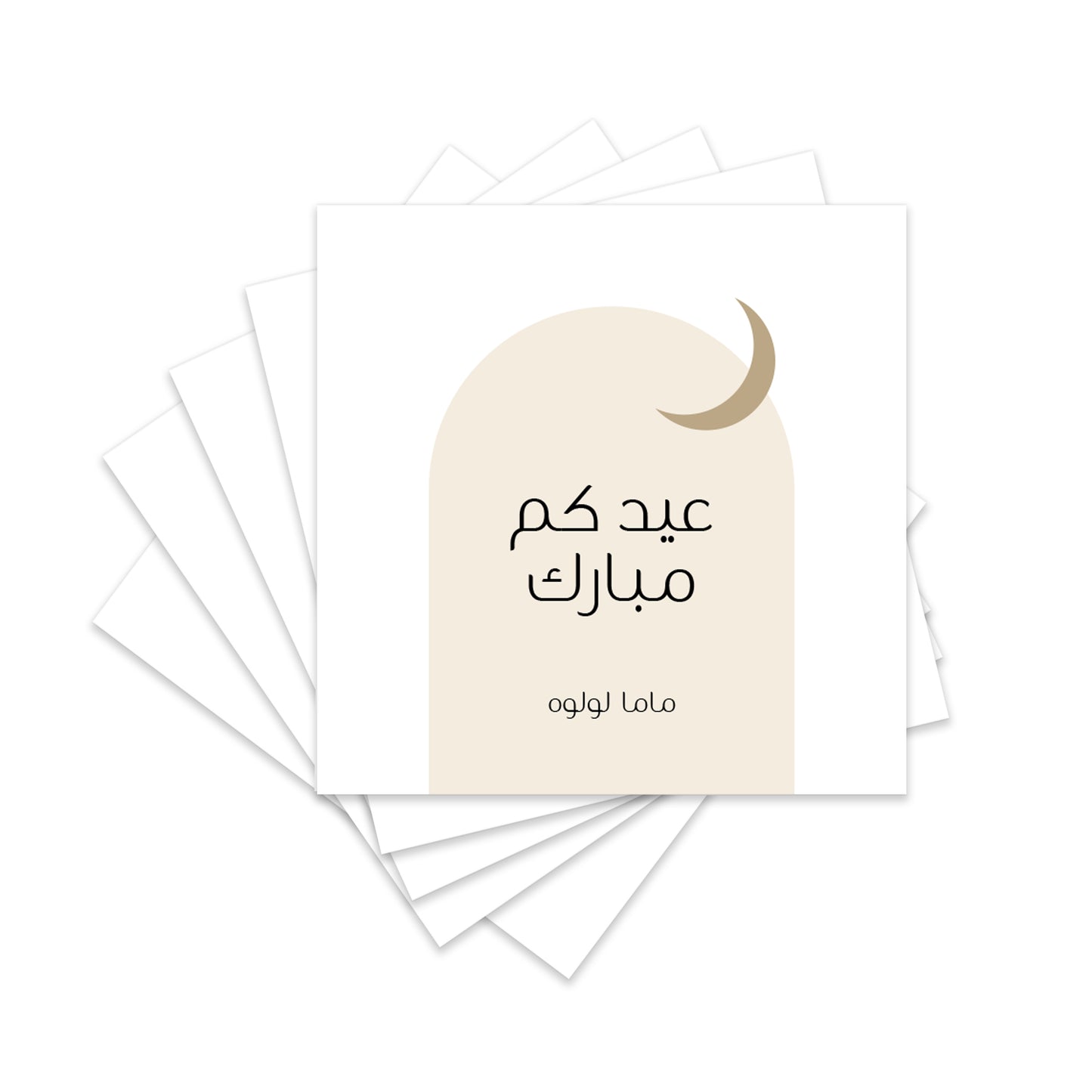 Eid Stickers 03