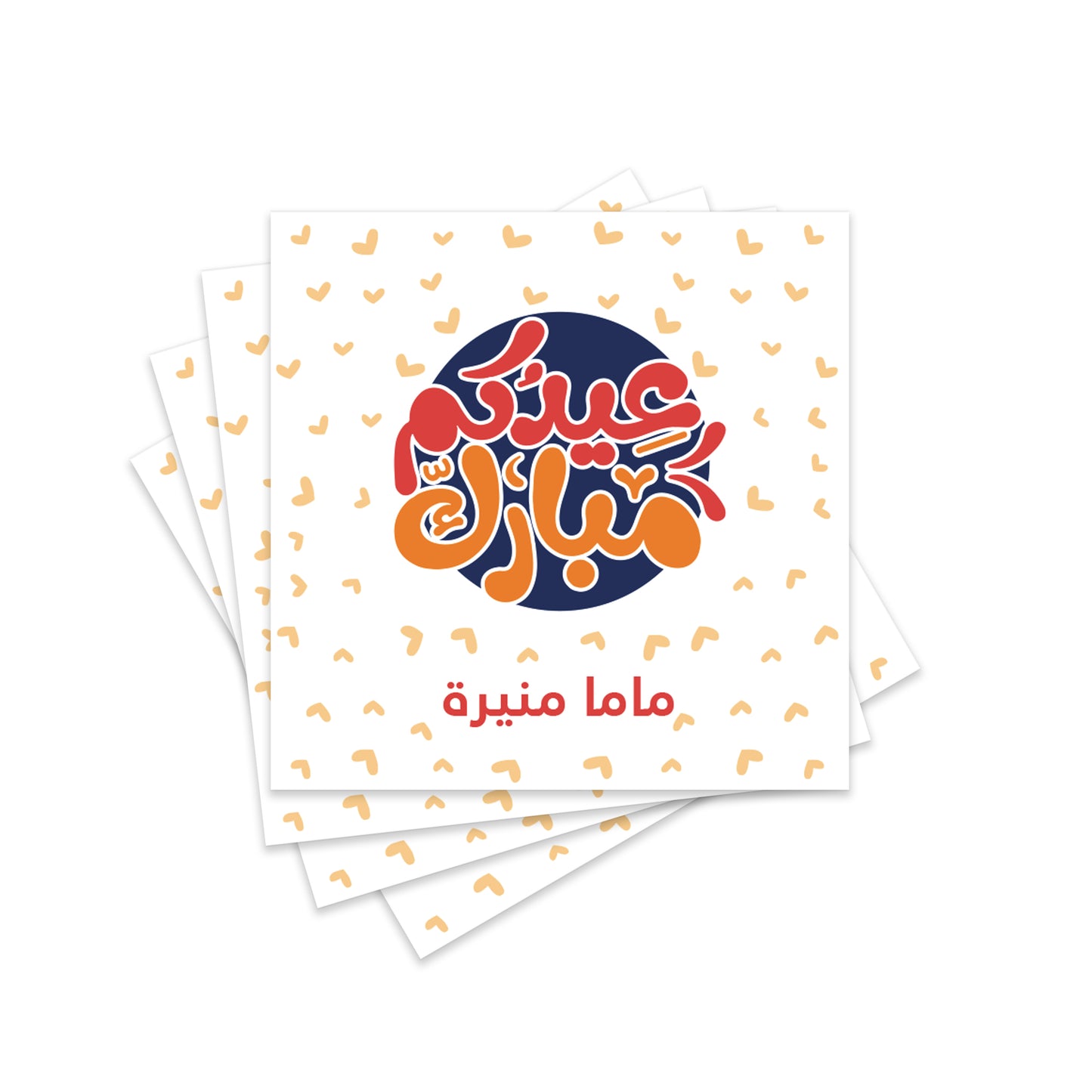 Eid Stickers 06