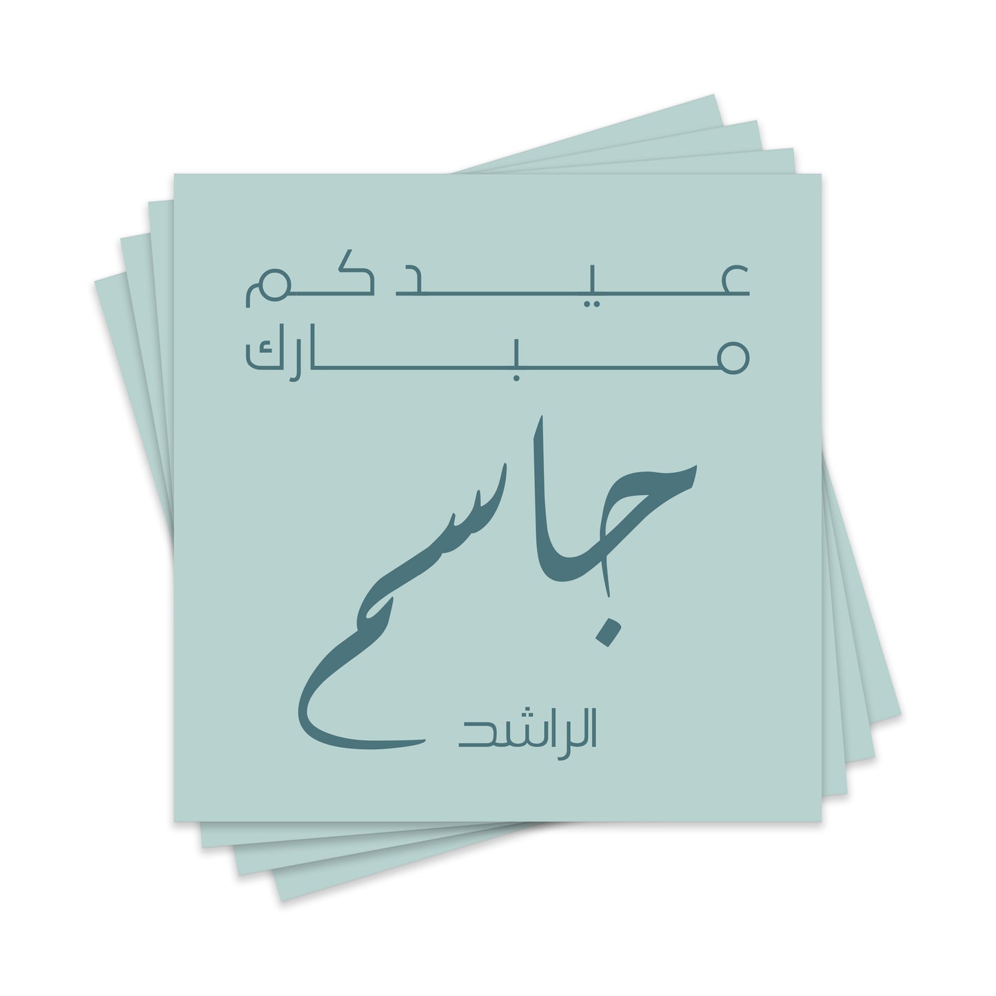 Eid Stickers 01