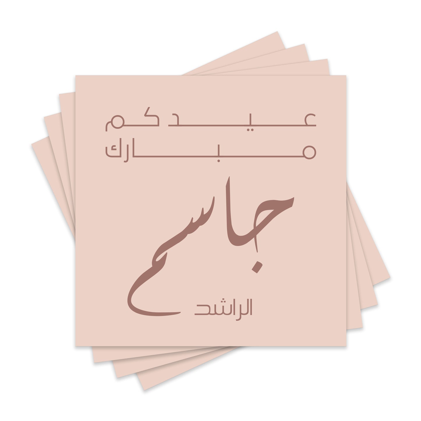 Eid Stickers 01