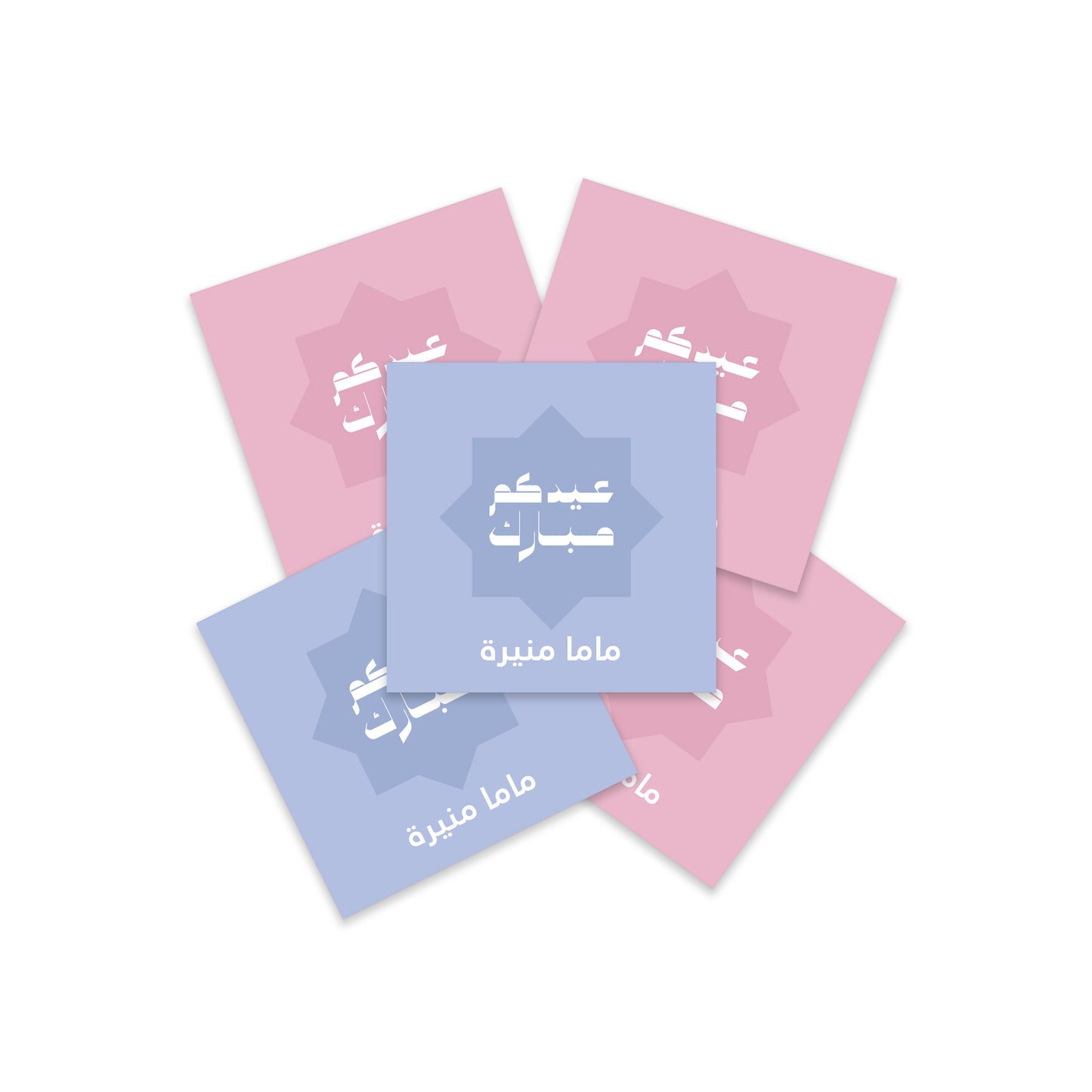 Eid Stickers 04