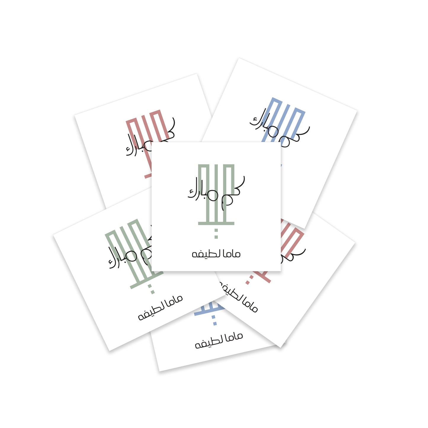 Eid Stickers 05