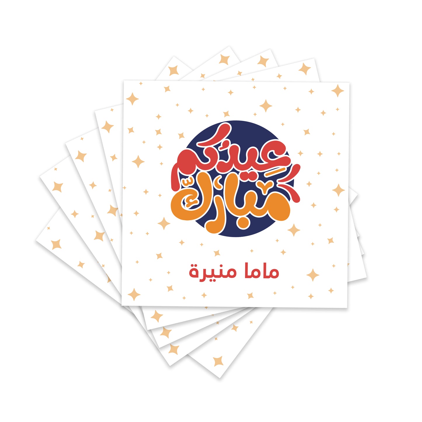 Eid Stickers 06