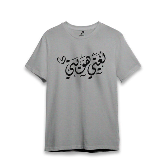 Arabic Day T-Shirt D02