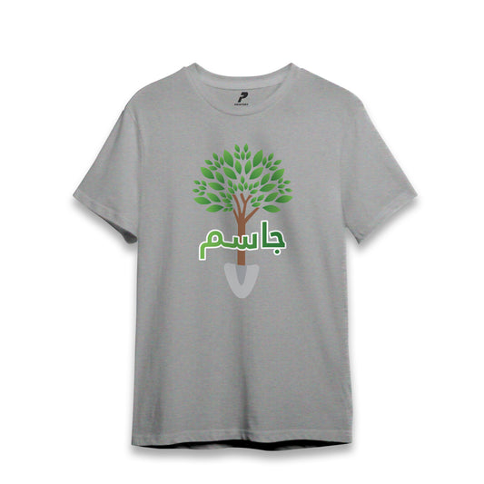 Earth Day T-Shirt D05