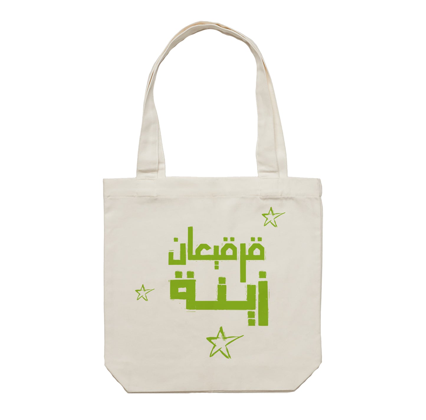 Gergean Tote Bag 10