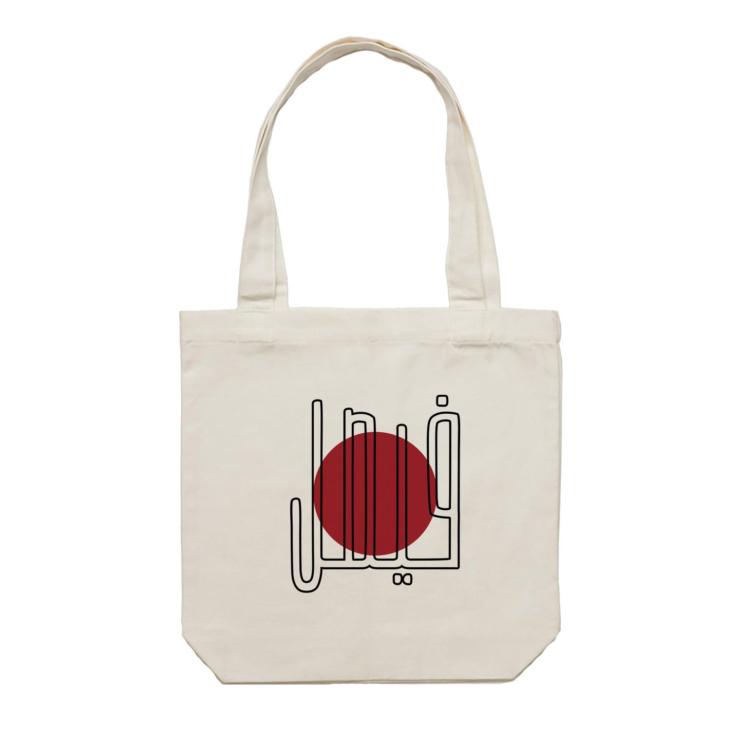 Gergean Tote Bag 11